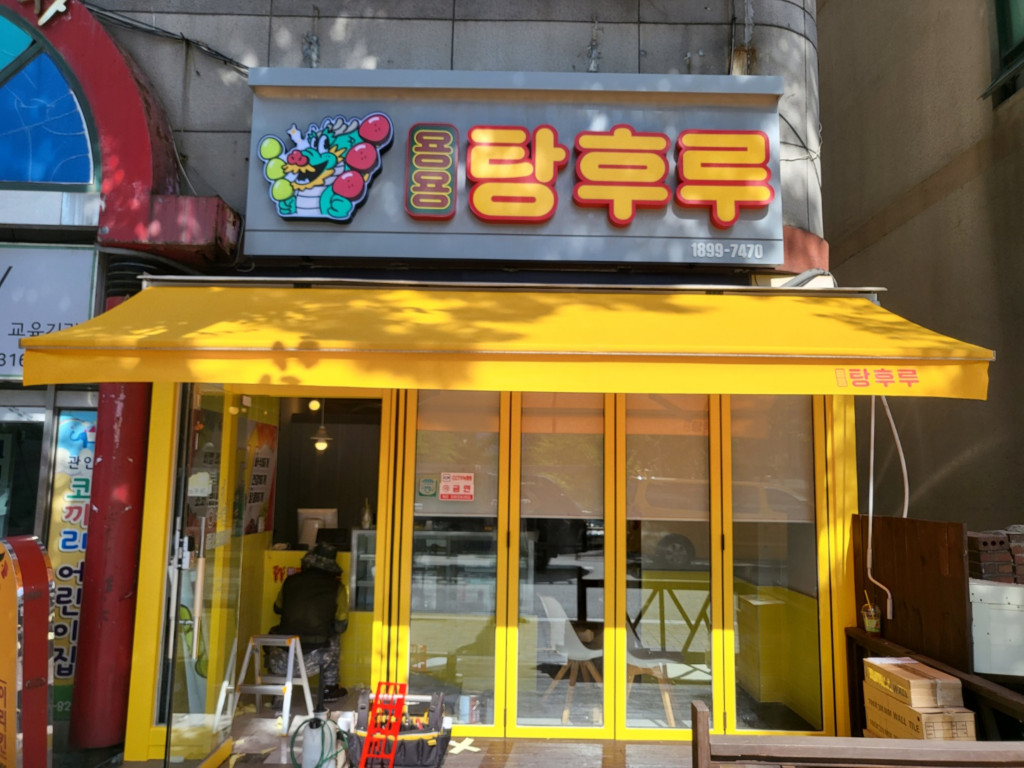 2000769928_FHGLzJTB_12be2e5616c258cc9f77809b0bd8bbd73f21747c.jpg 이미지크게보기