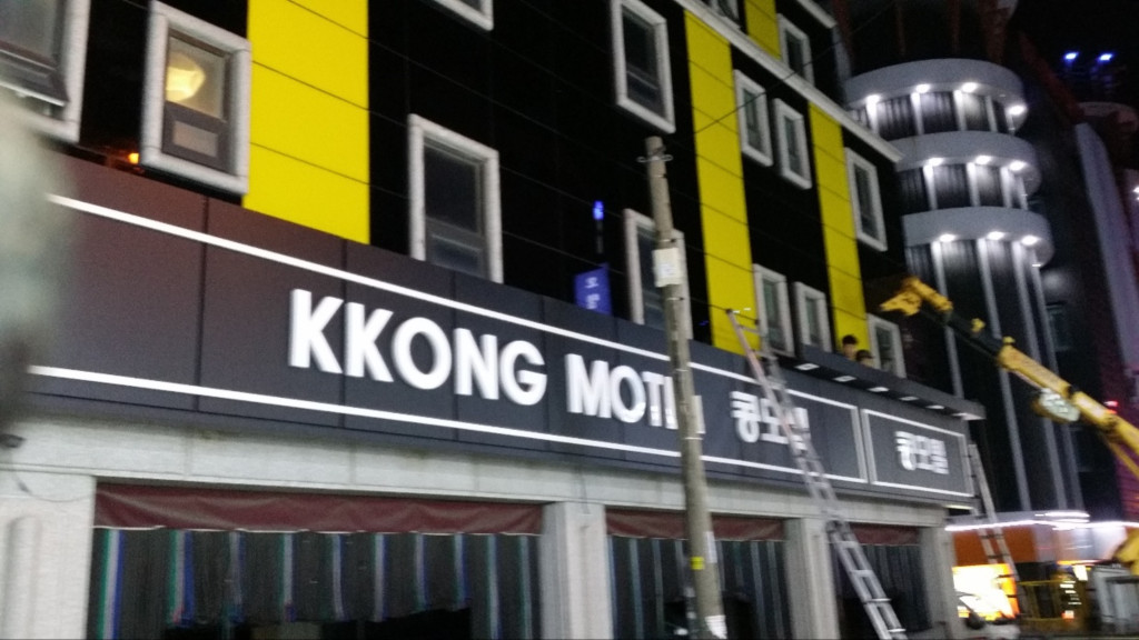 2000769928_Js2b4YWo_ca87526ed40c2be1622ab72727535a49ca876e1d.jpg 이미지크게보기
