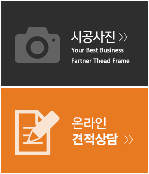 디애드프레임_메인링크_링크