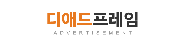 디애드프레임_로고 디애드프레임_로고