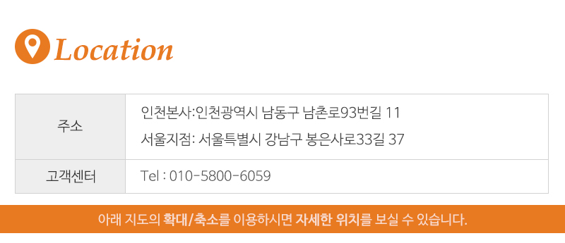 디애드프레임_상단_주소
